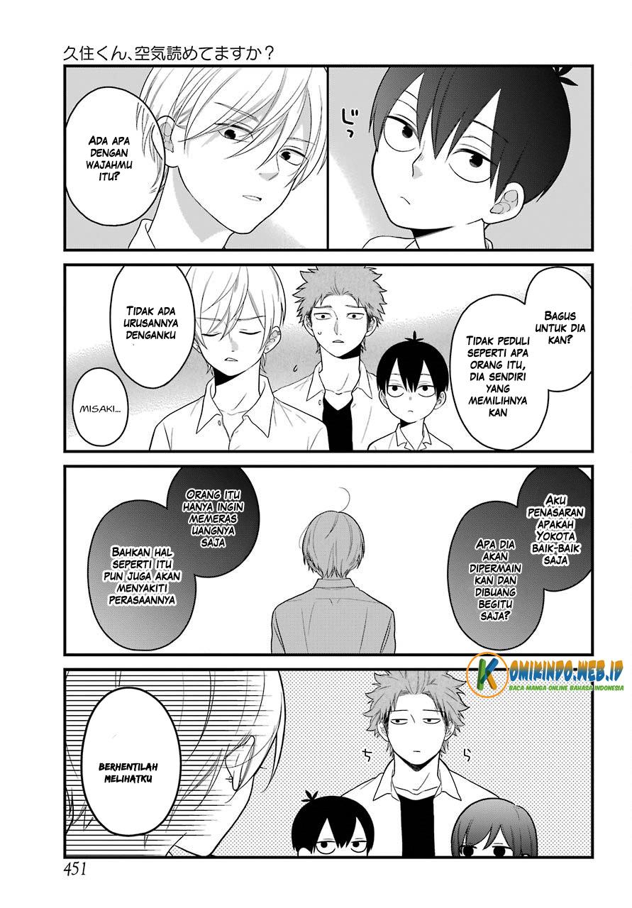 kuzumi-kun-kuuki-yometemasu-ka - Chapter: 45