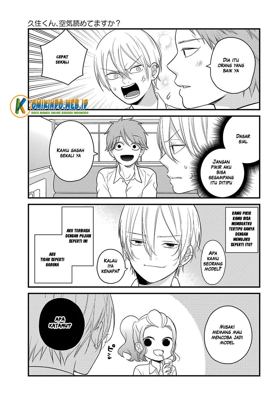 kuzumi-kun-kuuki-yometemasu-ka - Chapter: 45