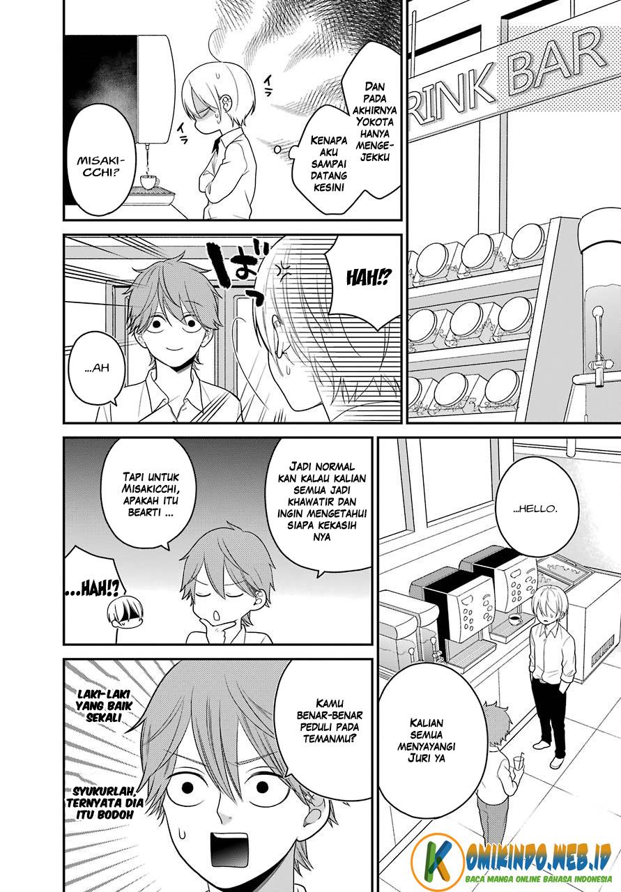 kuzumi-kun-kuuki-yometemasu-ka - Chapter: 45
