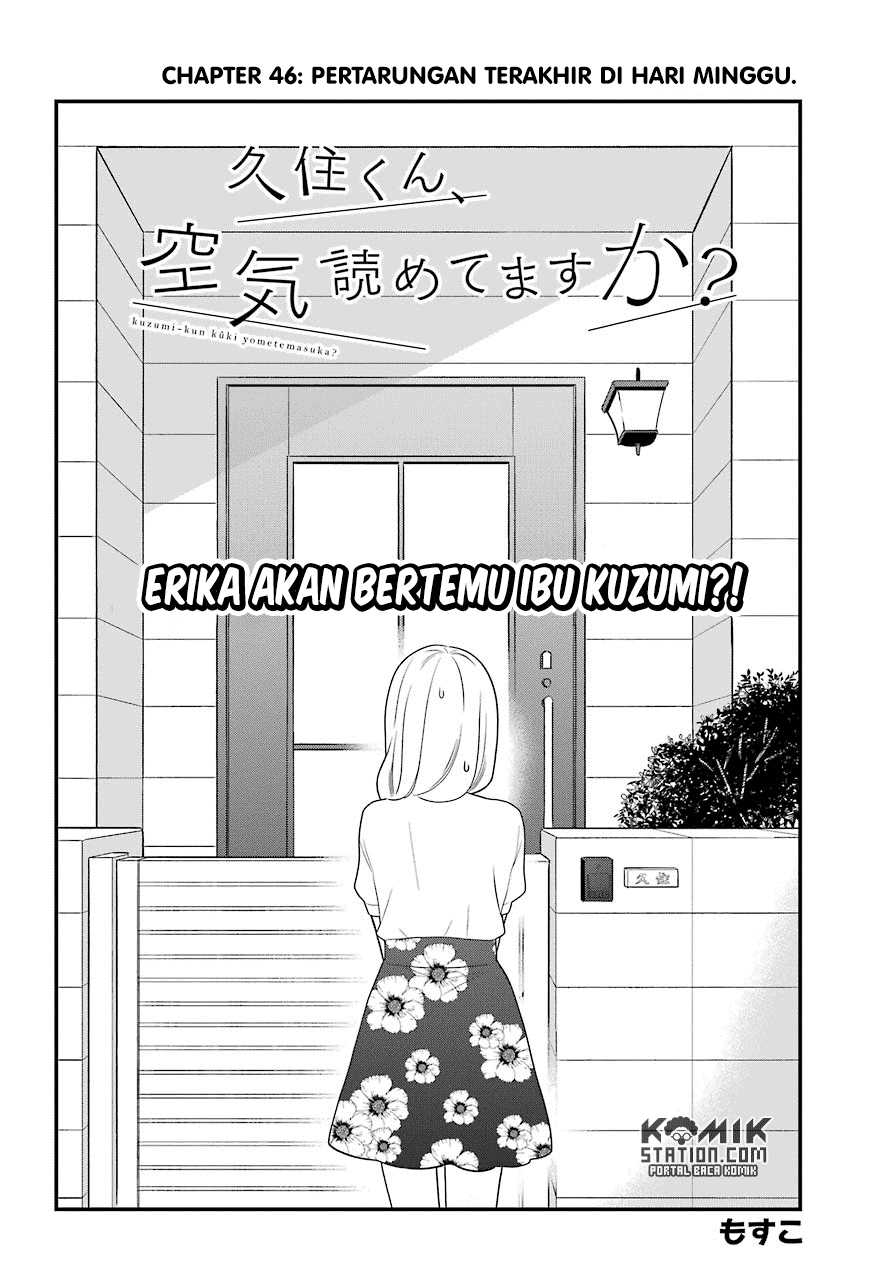 kuzumi-kun-kuuki-yometemasu-ka - Chapter: 46