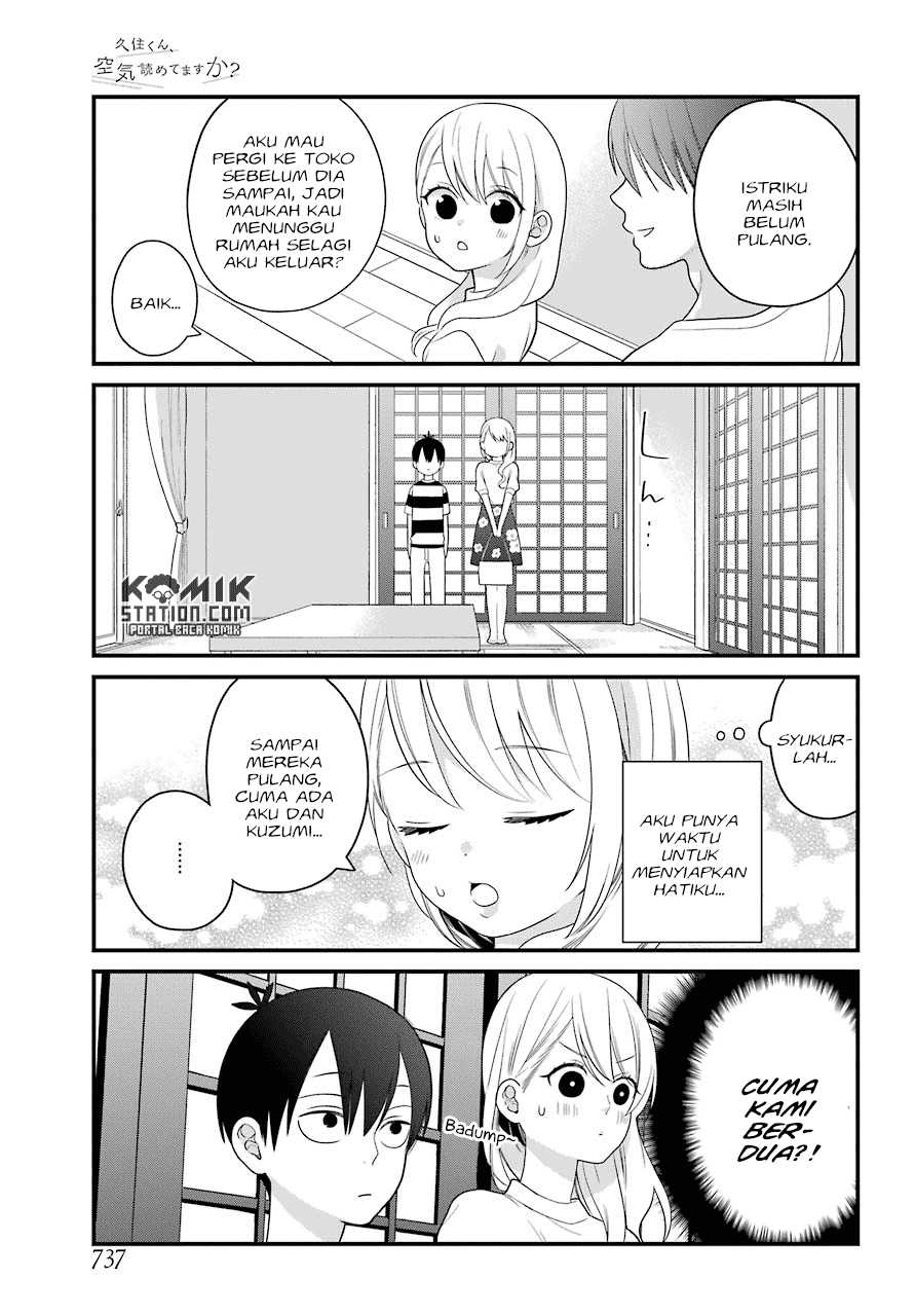 kuzumi-kun-kuuki-yometemasu-ka - Chapter: 46