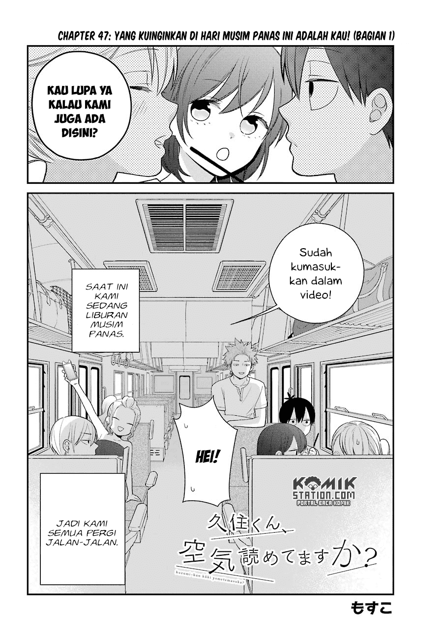 kuzumi-kun-kuuki-yometemasu-ka - Chapter: 47