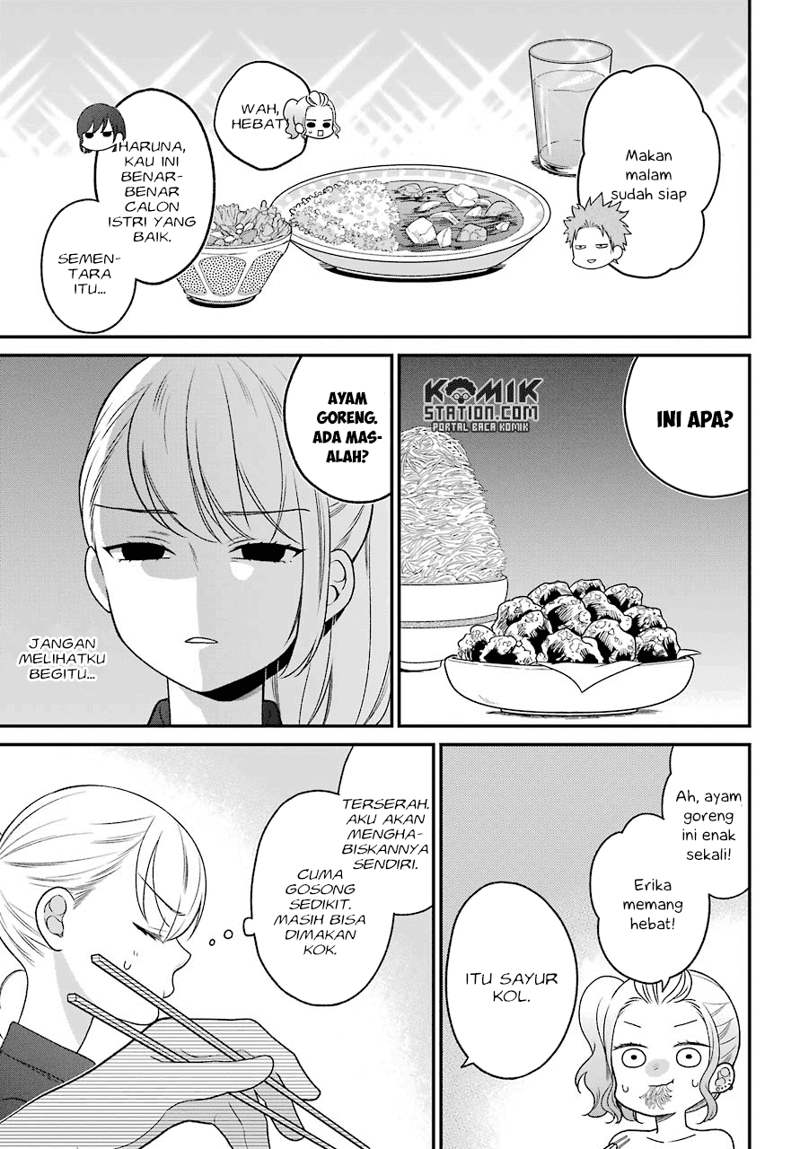 kuzumi-kun-kuuki-yometemasu-ka - Chapter: 47