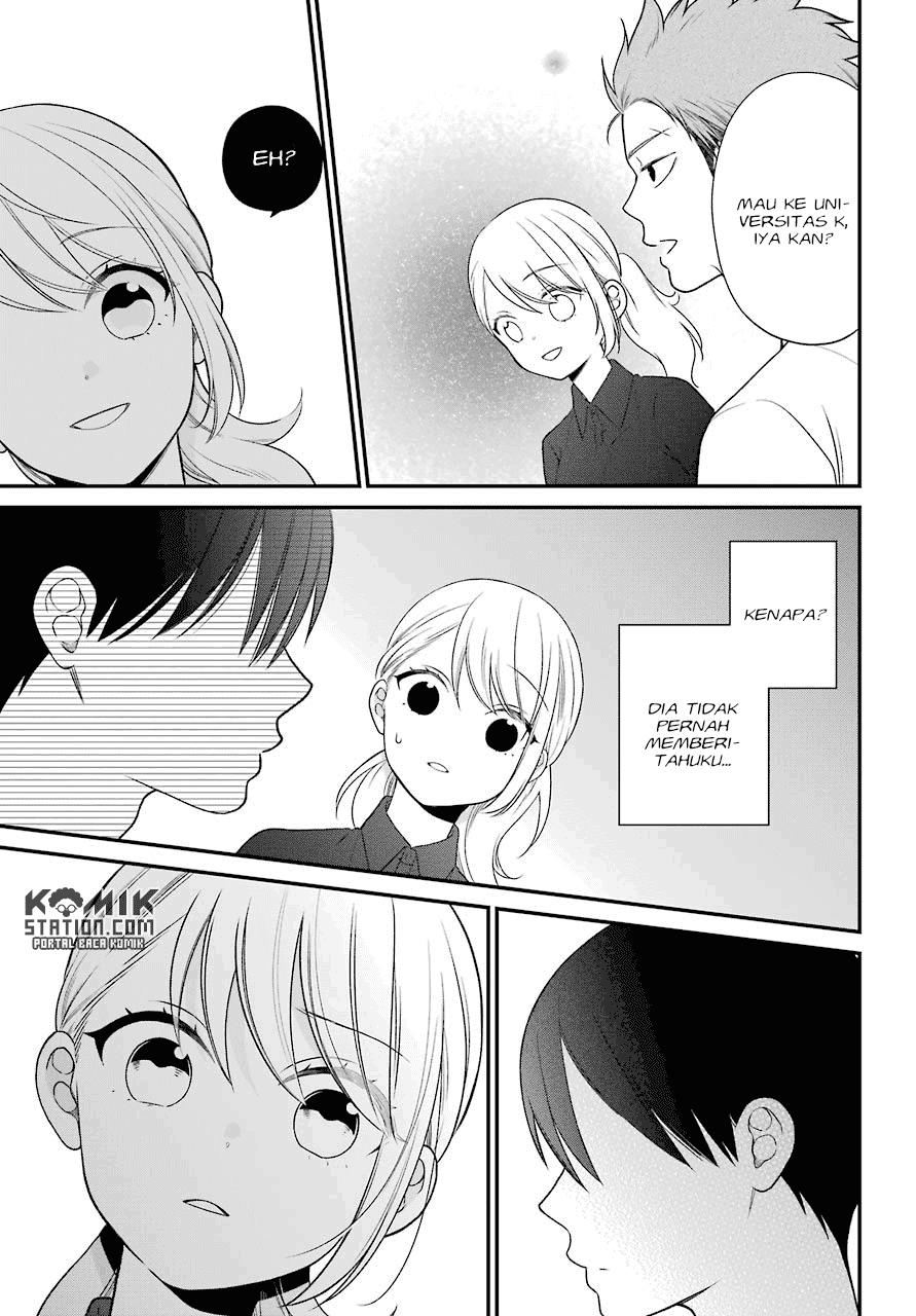 kuzumi-kun-kuuki-yometemasu-ka - Chapter: 47