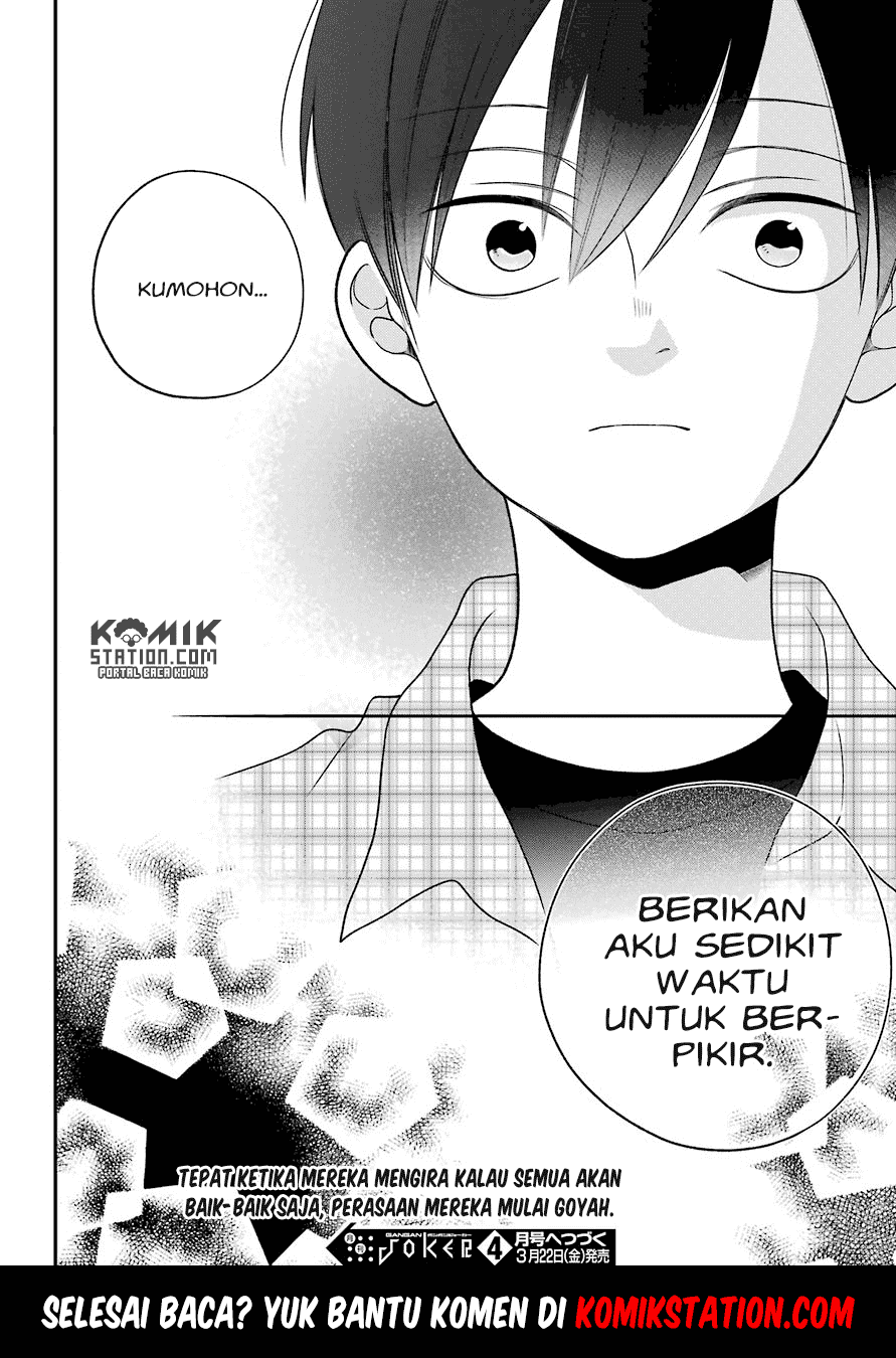 kuzumi-kun-kuuki-yometemasu-ka - Chapter: 47