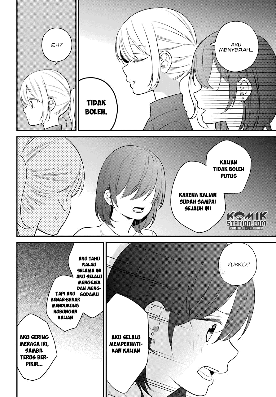 kuzumi-kun-kuuki-yometemasu-ka - Chapter: 48