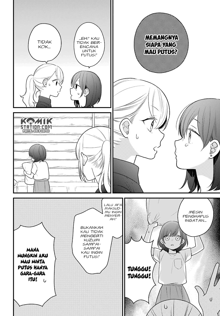 kuzumi-kun-kuuki-yometemasu-ka - Chapter: 48