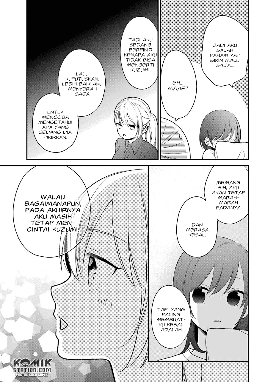 kuzumi-kun-kuuki-yometemasu-ka - Chapter: 48