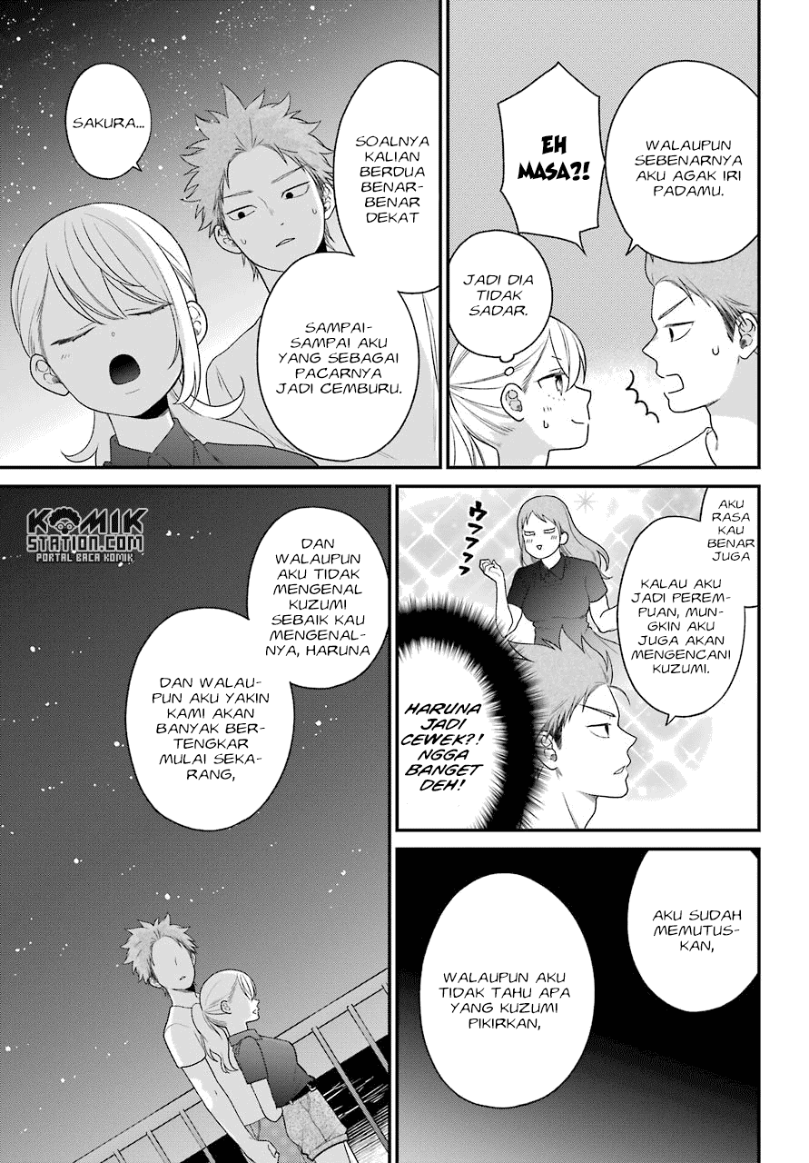 kuzumi-kun-kuuki-yometemasu-ka - Chapter: 48