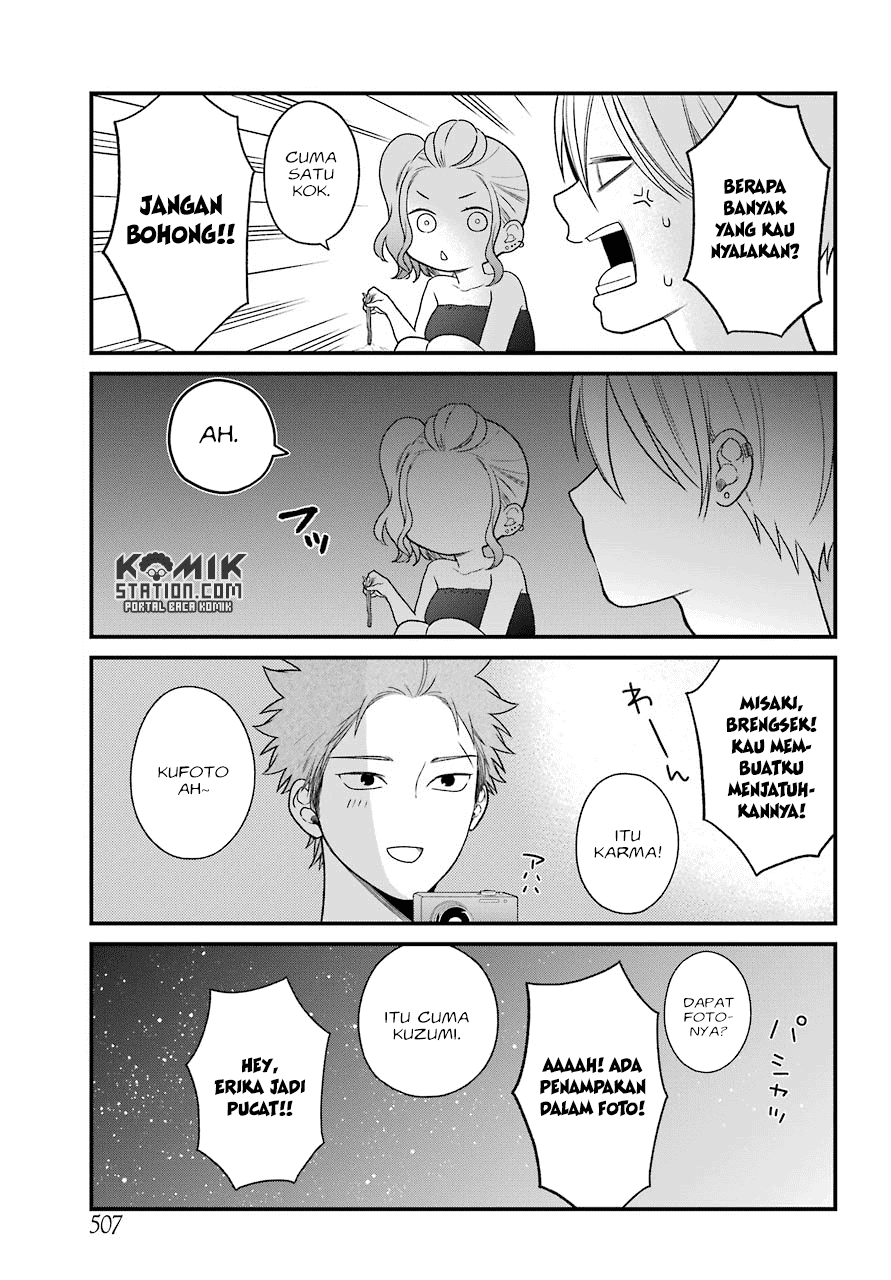kuzumi-kun-kuuki-yometemasu-ka - Chapter: 48