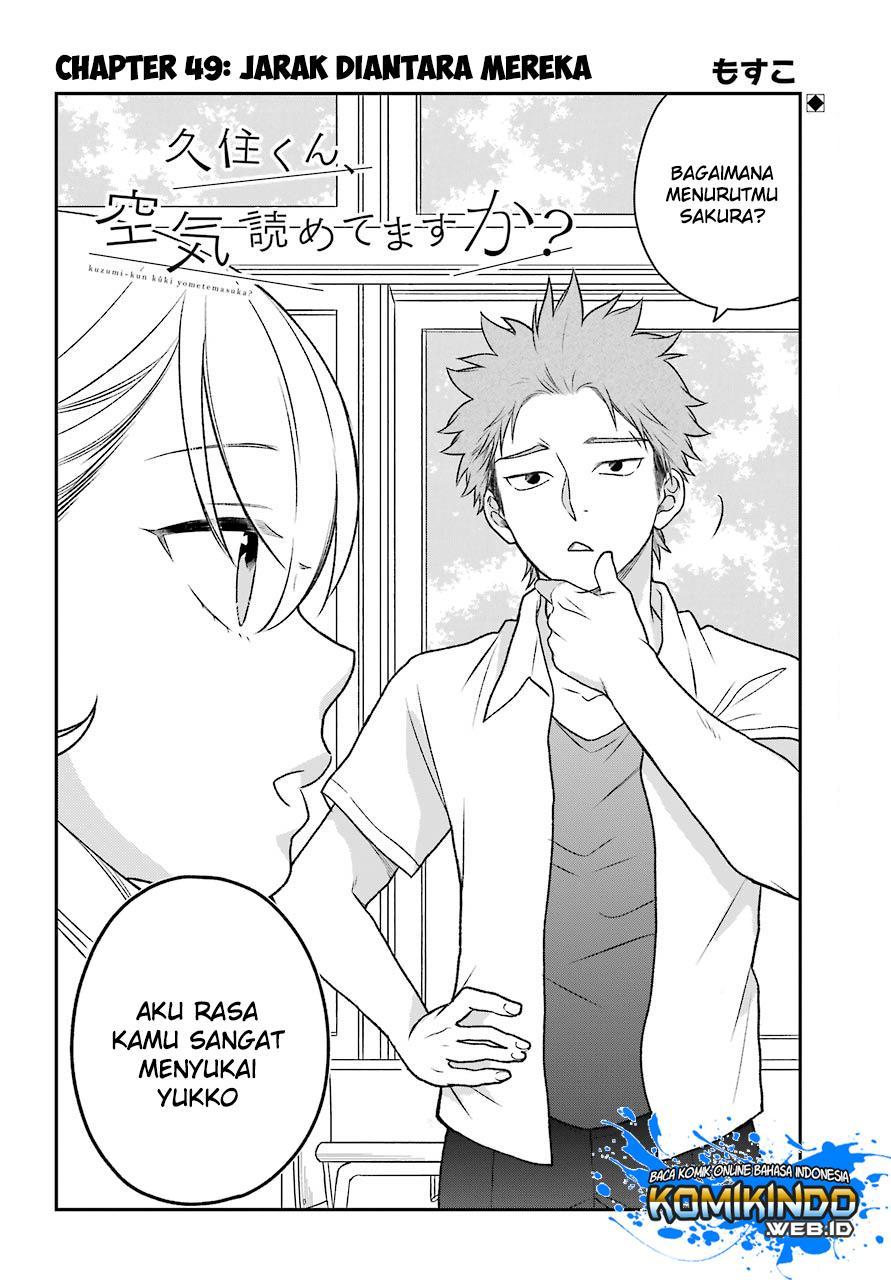 kuzumi-kun-kuuki-yometemasu-ka - Chapter: 49