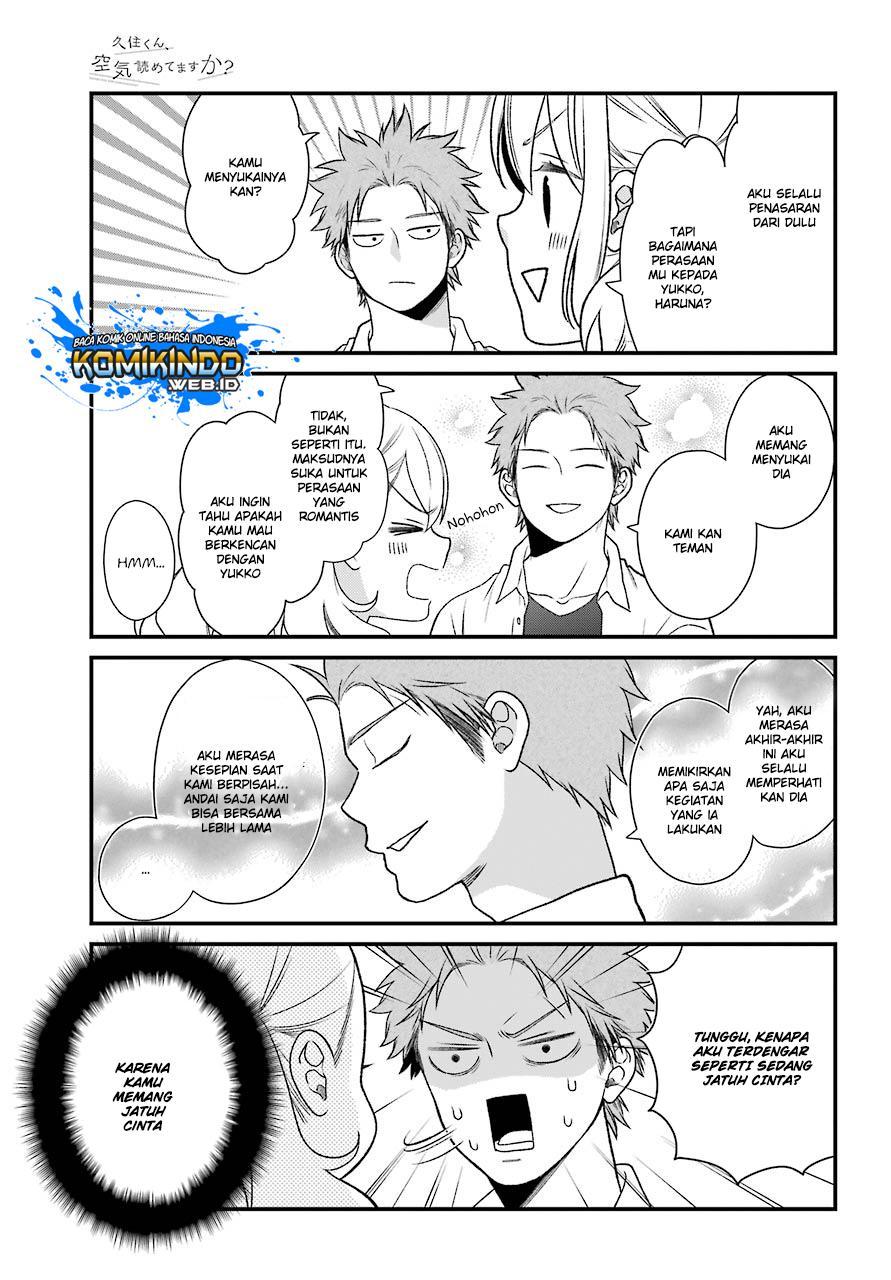 kuzumi-kun-kuuki-yometemasu-ka - Chapter: 49