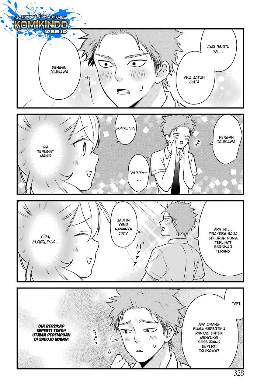 kuzumi-kun-kuuki-yometemasu-ka - Chapter: 49