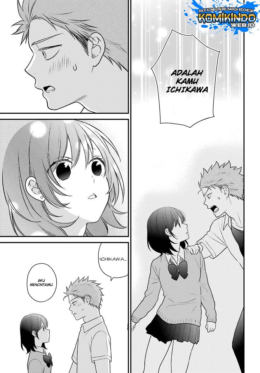kuzumi-kun-kuuki-yometemasu-ka - Chapter: 49