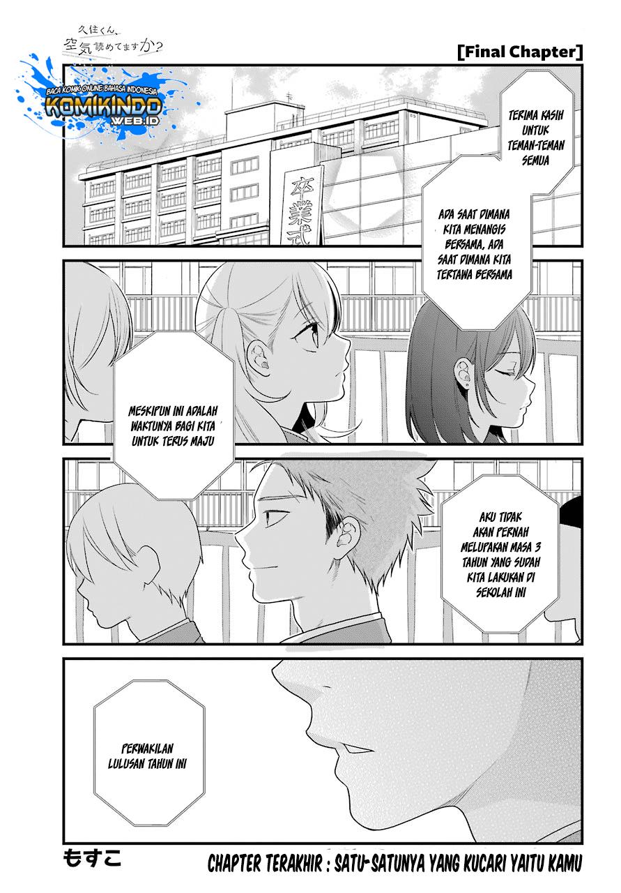 kuzumi-kun-kuuki-yometemasu-ka - Chapter: 51 End