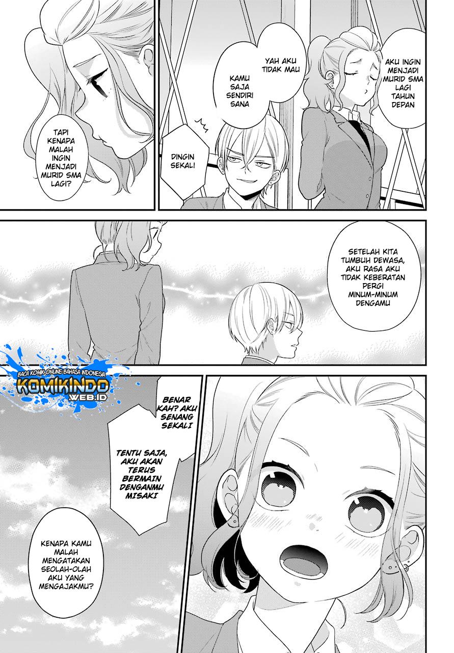 kuzumi-kun-kuuki-yometemasu-ka - Chapter: 51 End