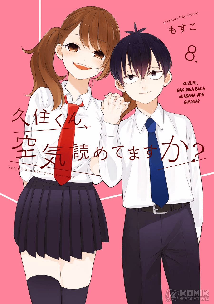 kuzumi-kun-kuuki-yometemasu-ka - Chapter: 51.5