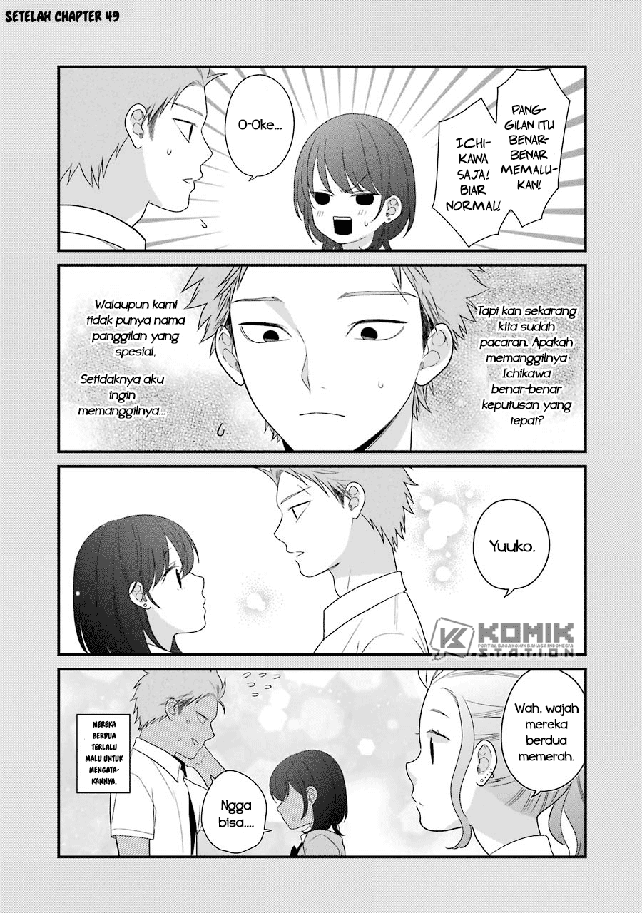kuzumi-kun-kuuki-yometemasu-ka - Chapter: 51.5