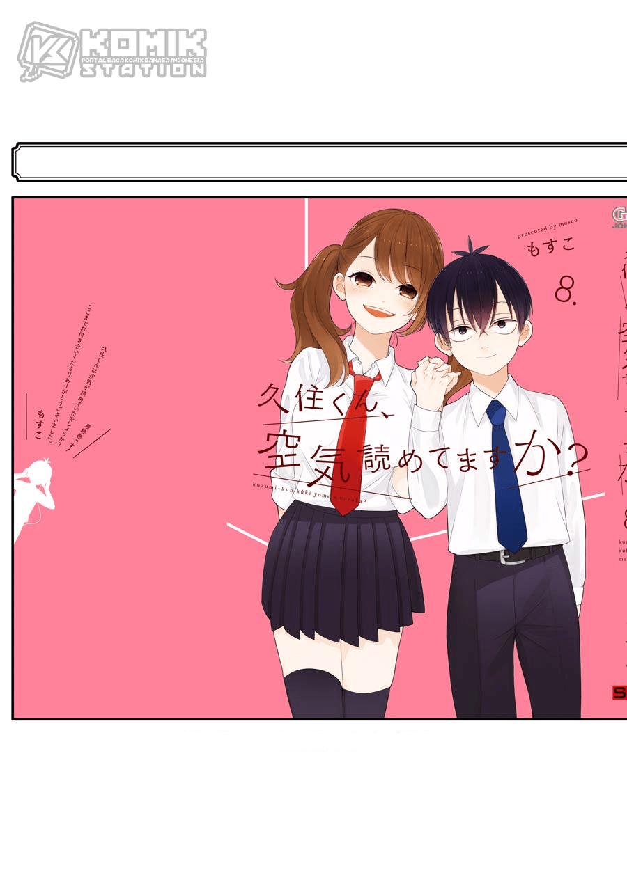 kuzumi-kun-kuuki-yometemasu-ka - Chapter: 51.5