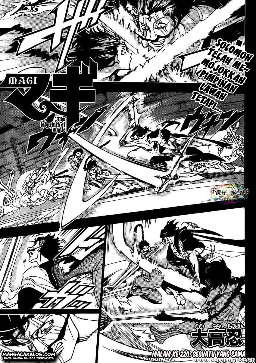 magi - Chapter: 220