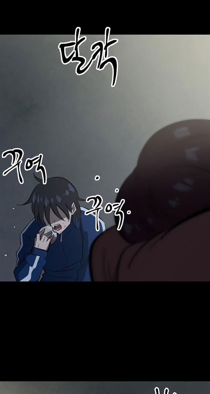 deadbeat-hero - Chapter: 18