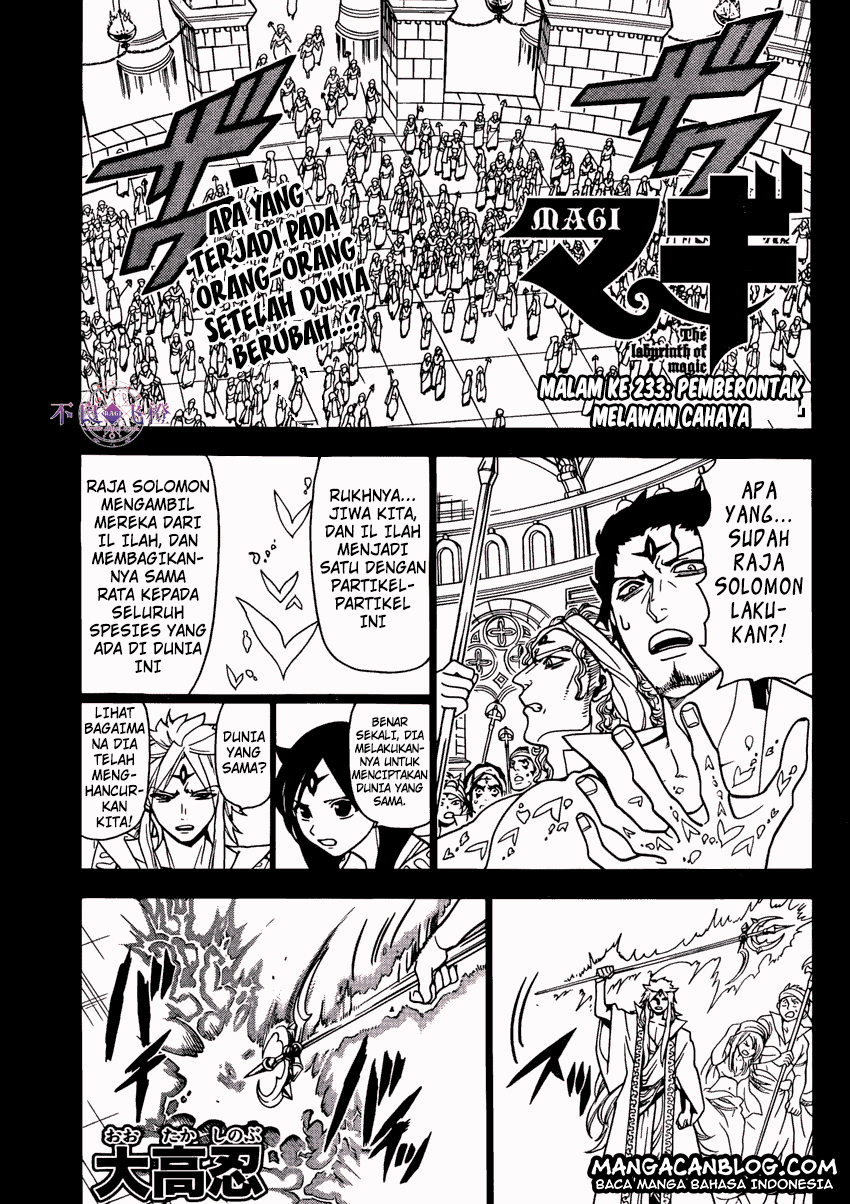 magi - Chapter: 233