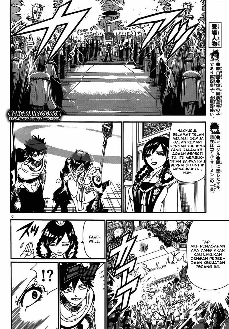 magi - Chapter: 247