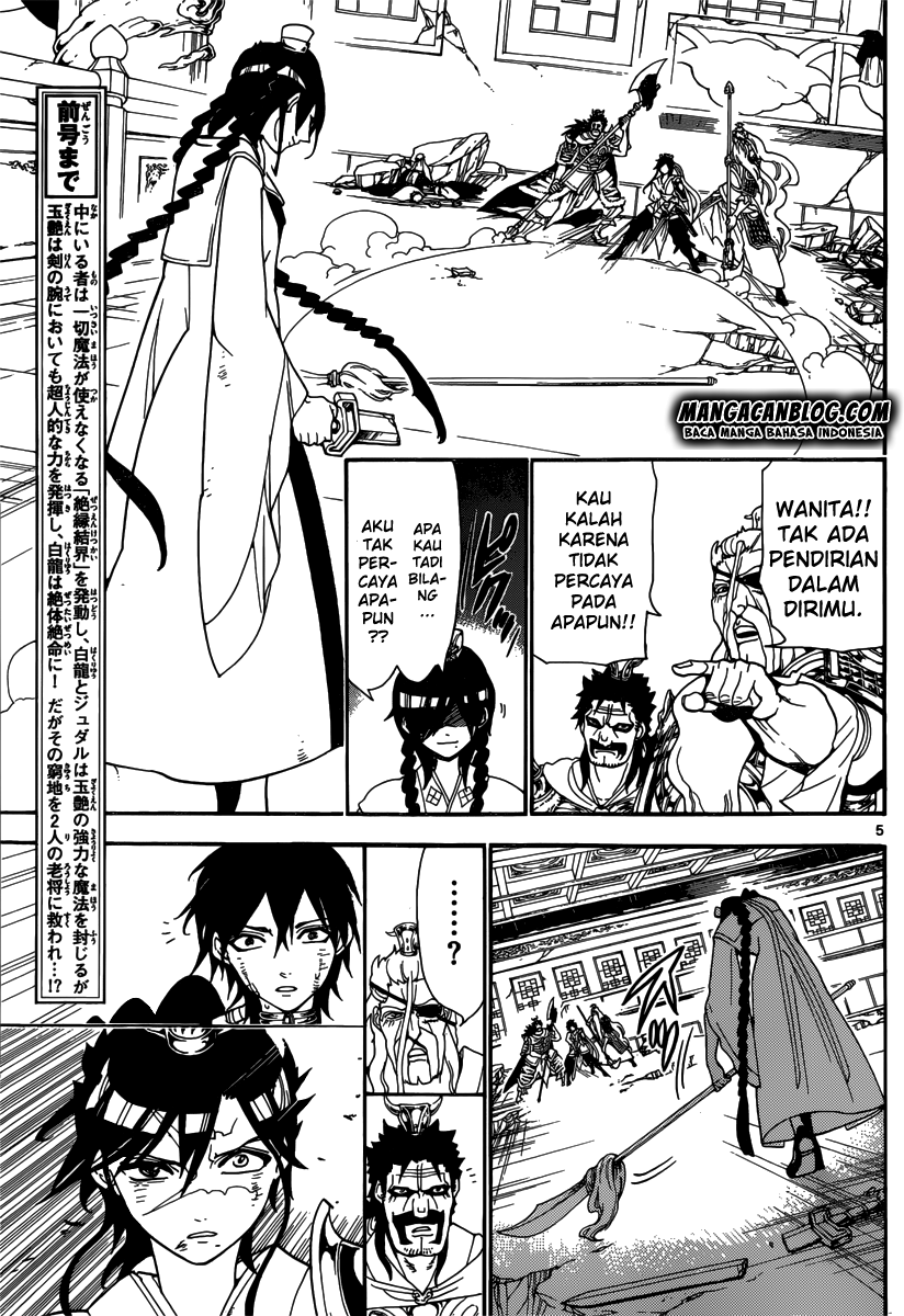 magi - Chapter: 249