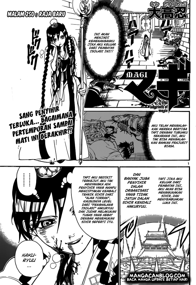 magi - Chapter: 250