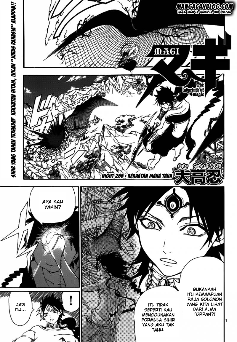 magi - Chapter: 255