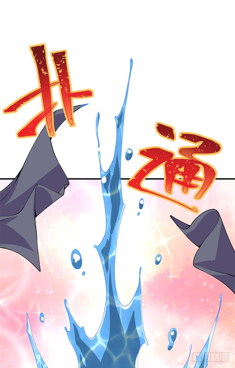 i-picked-up-an-attributes - Chapter: 16