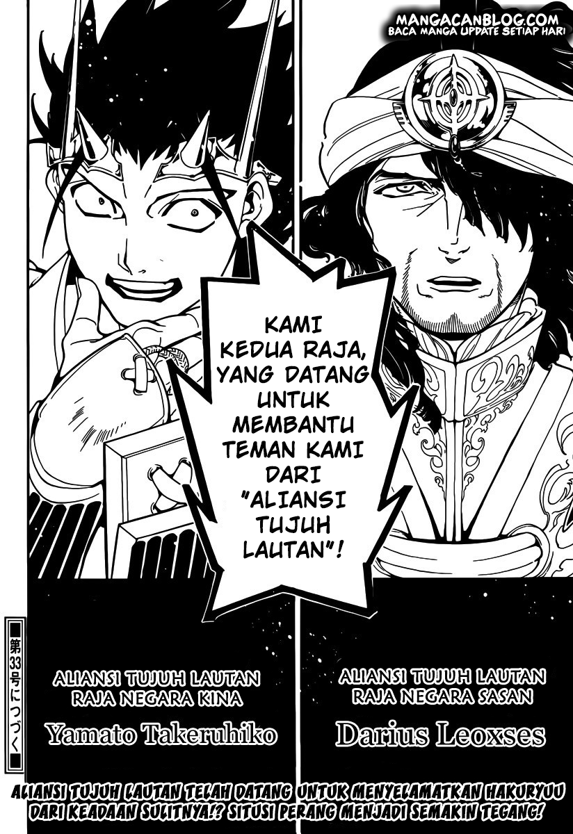 magi - Chapter: 273