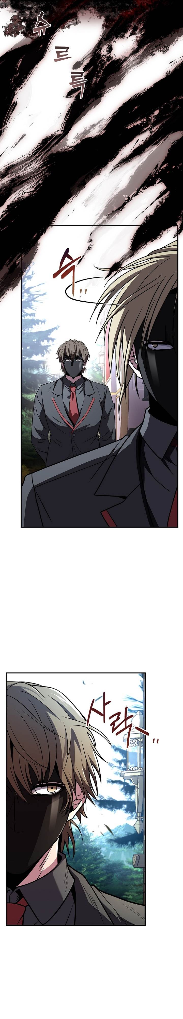 talent-swallowing-magician - Chapter: 53