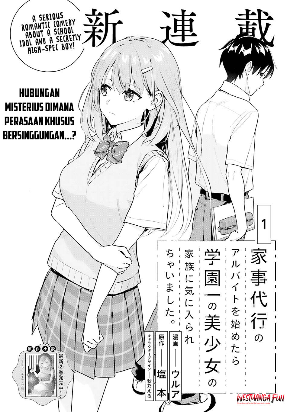 kaji-daikou-no-arubaito-wo-hajimetara-gakuen-ichi-no-bishoujo-no-kazoku-ni-kiniirarechaimashita - Chapter: 1