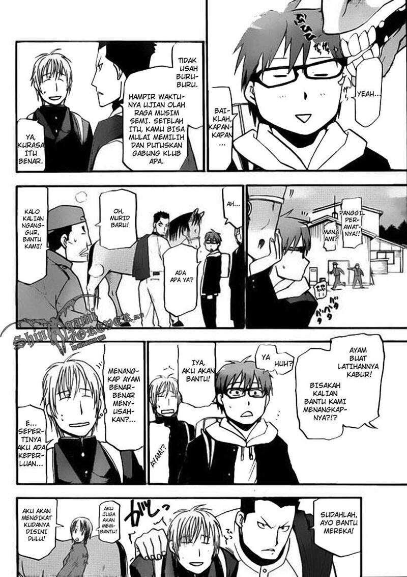 silver-spoon - Chapter: 1