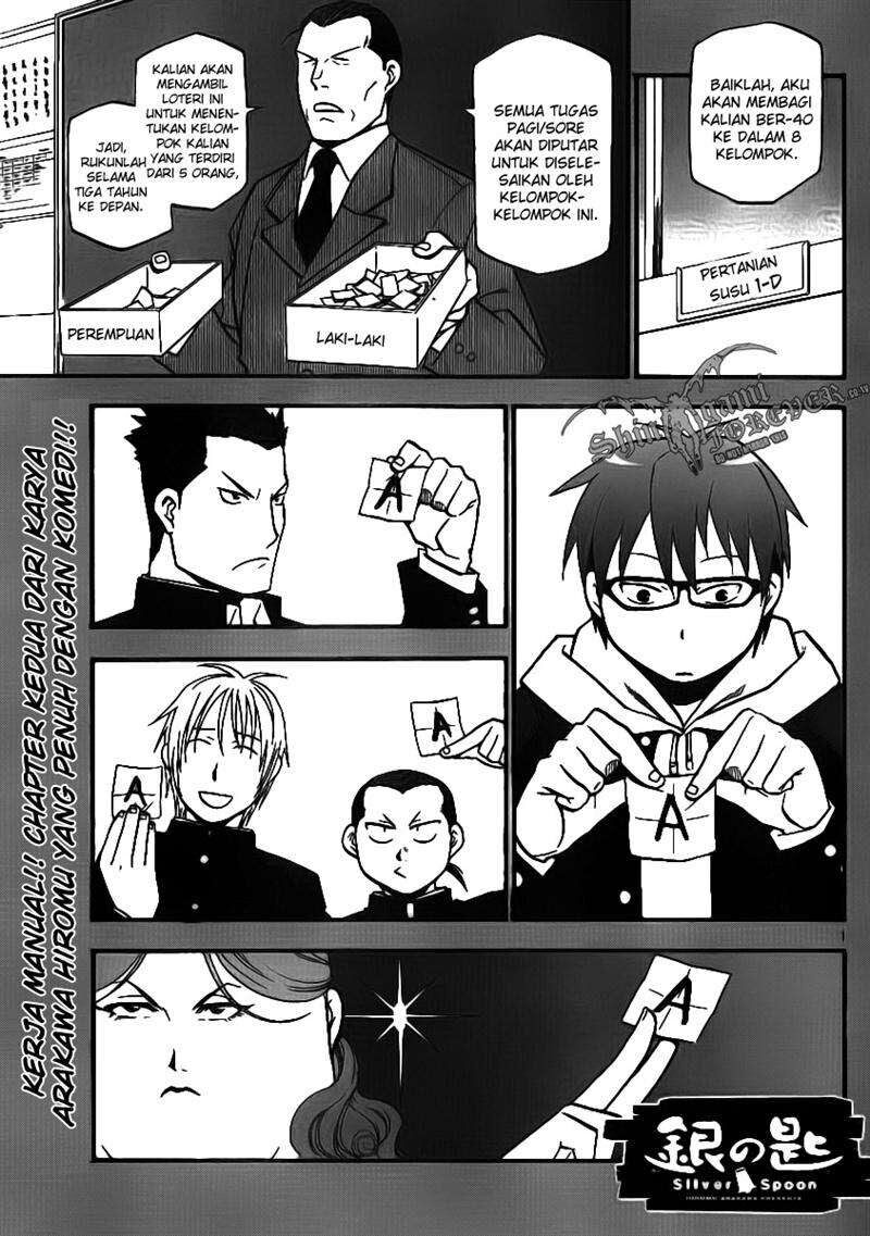 silver-spoon - Chapter: 2