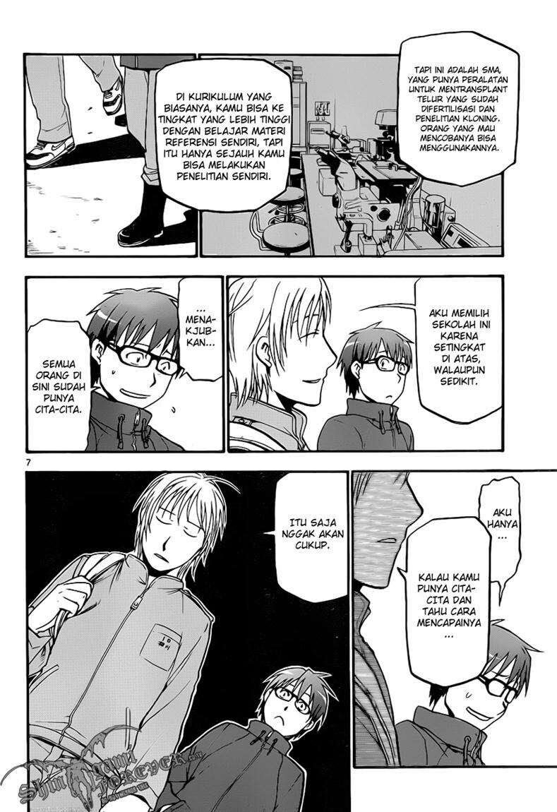 silver-spoon - Chapter: 4