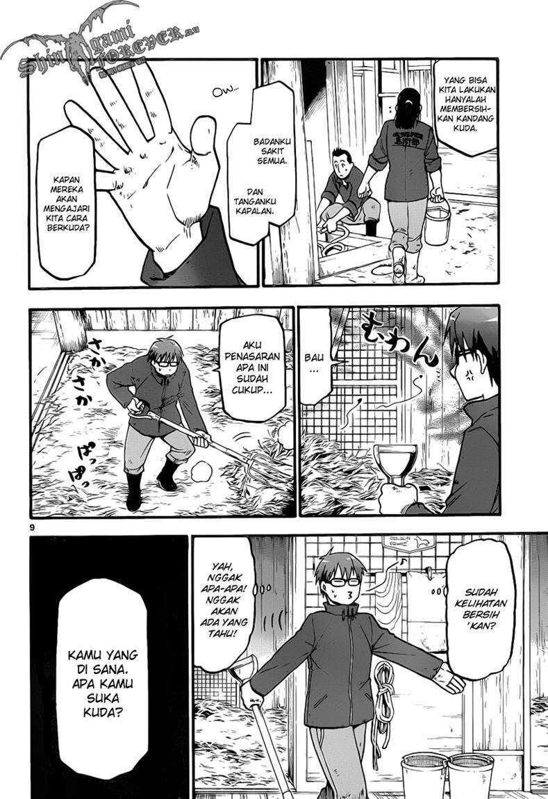 silver-spoon - Chapter: 4