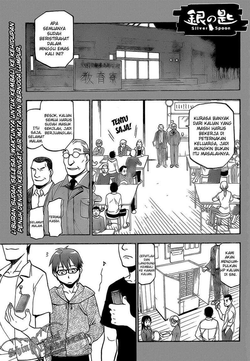 silver-spoon - Chapter: 7