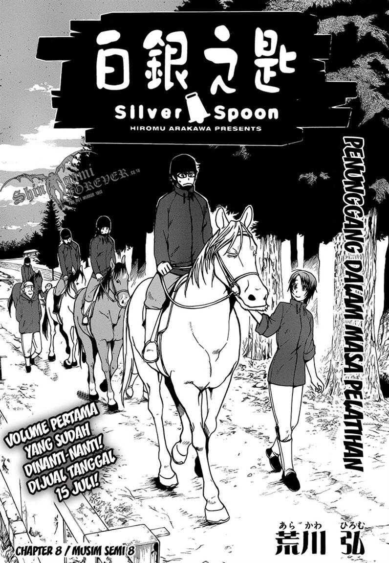 silver-spoon - Chapter: 8