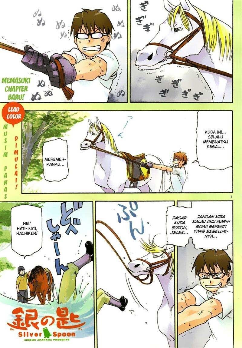 silver-spoon - Chapter: 11