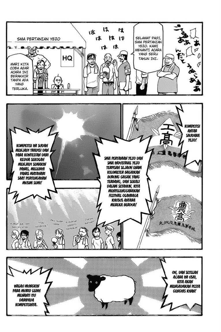 silver-spoon - Chapter: 11