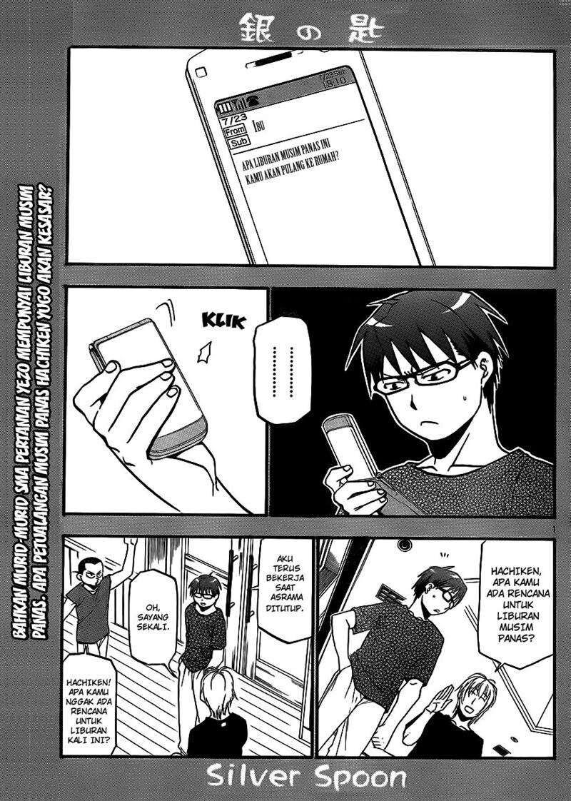 silver-spoon - Chapter: 12