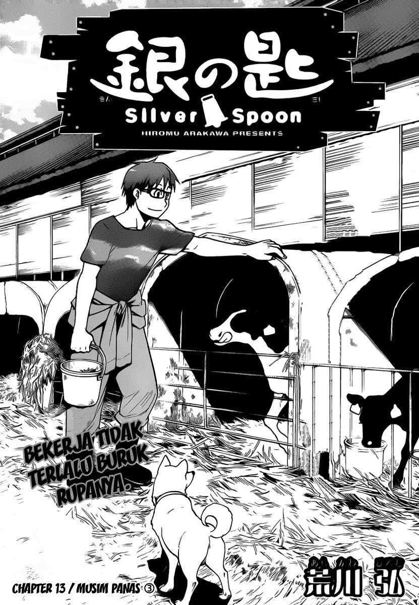 silver-spoon - Chapter: 13