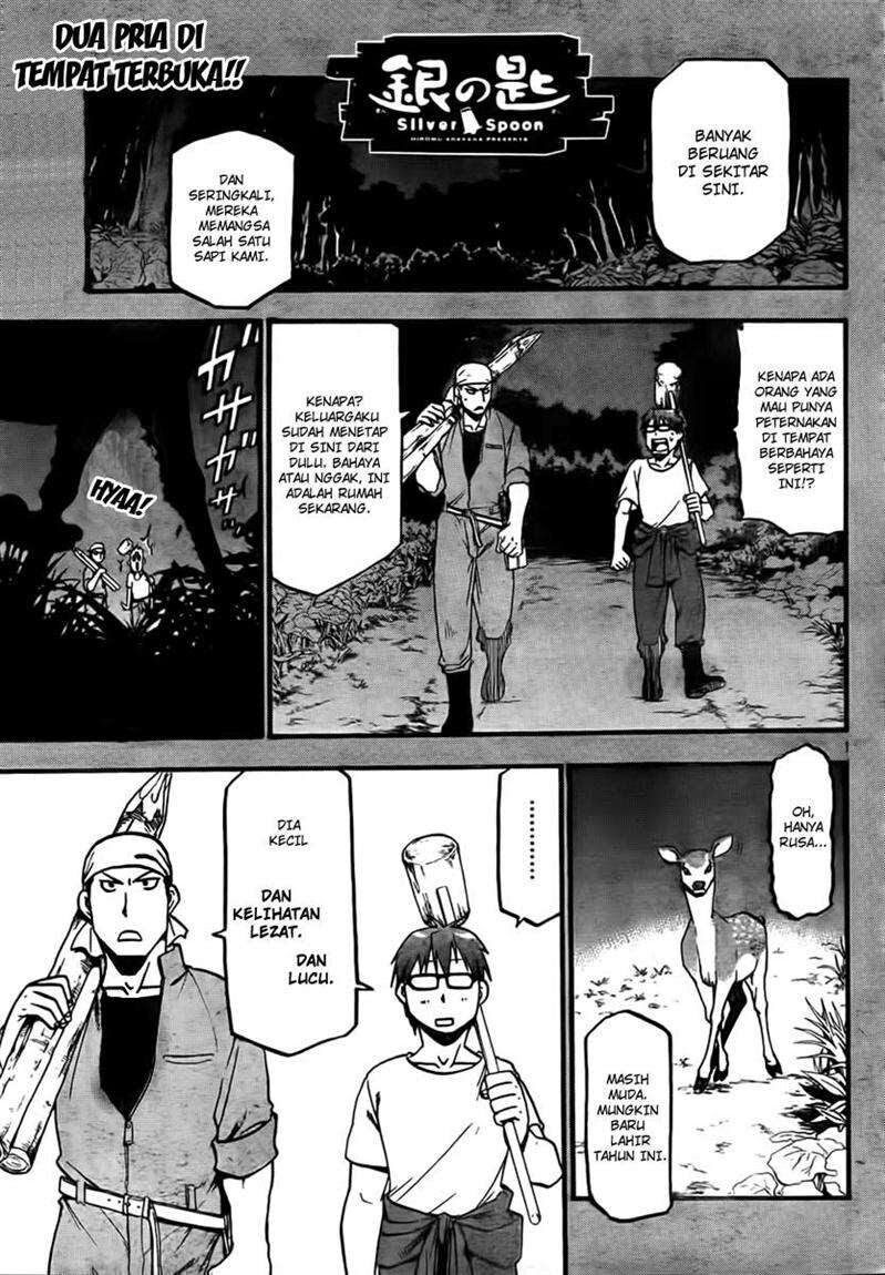 silver-spoon - Chapter: 14