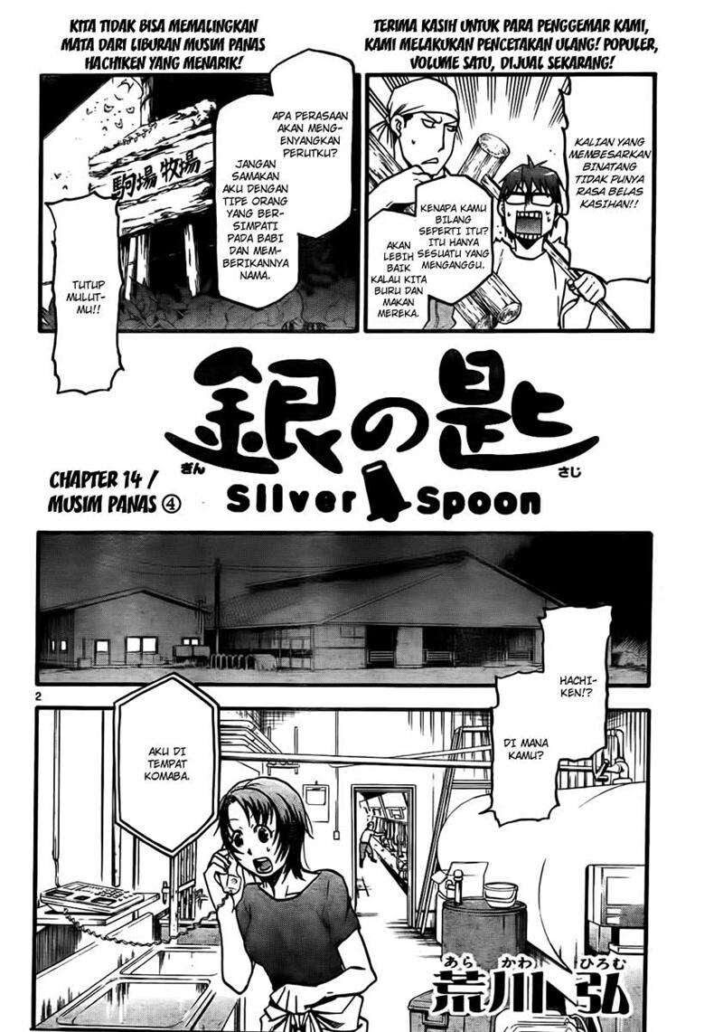 silver-spoon - Chapter: 14