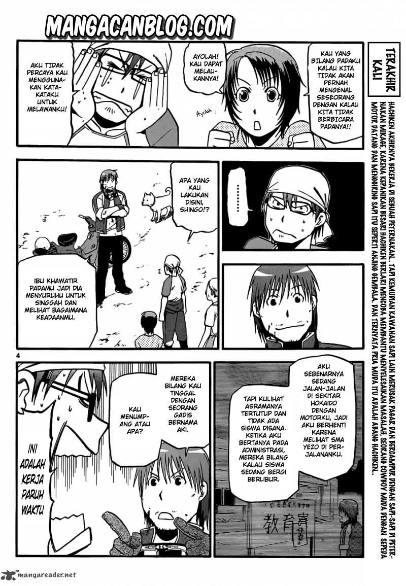 silver-spoon - Chapter: 20