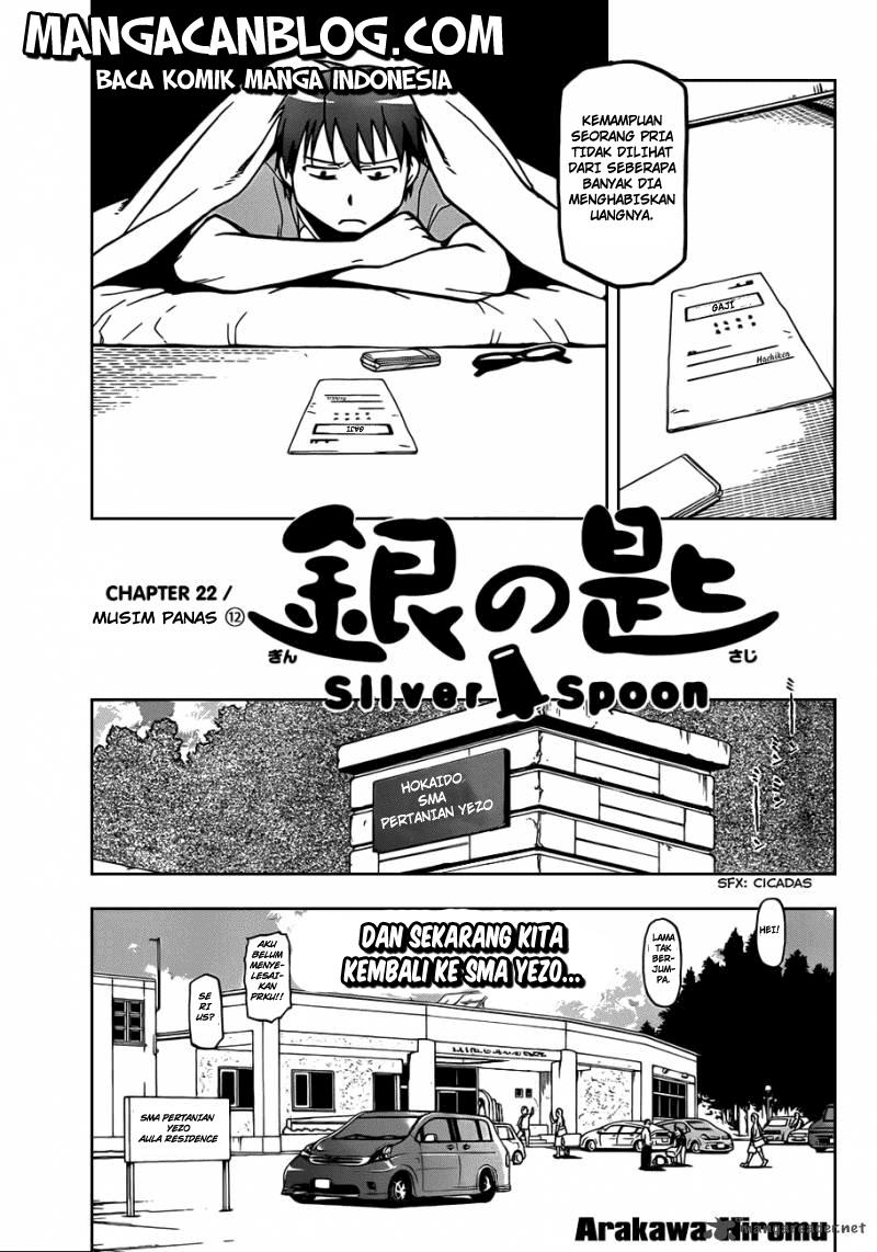 silver-spoon - Chapter: 22