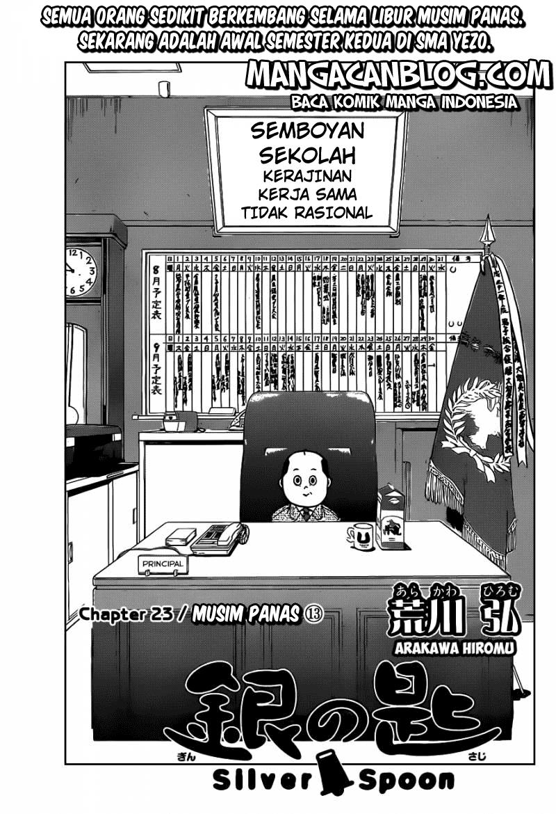 silver-spoon - Chapter: 23