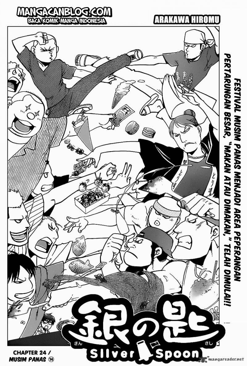 silver-spoon - Chapter: 24